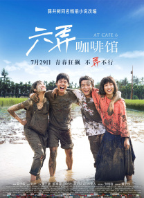 成人在线视频免费观看